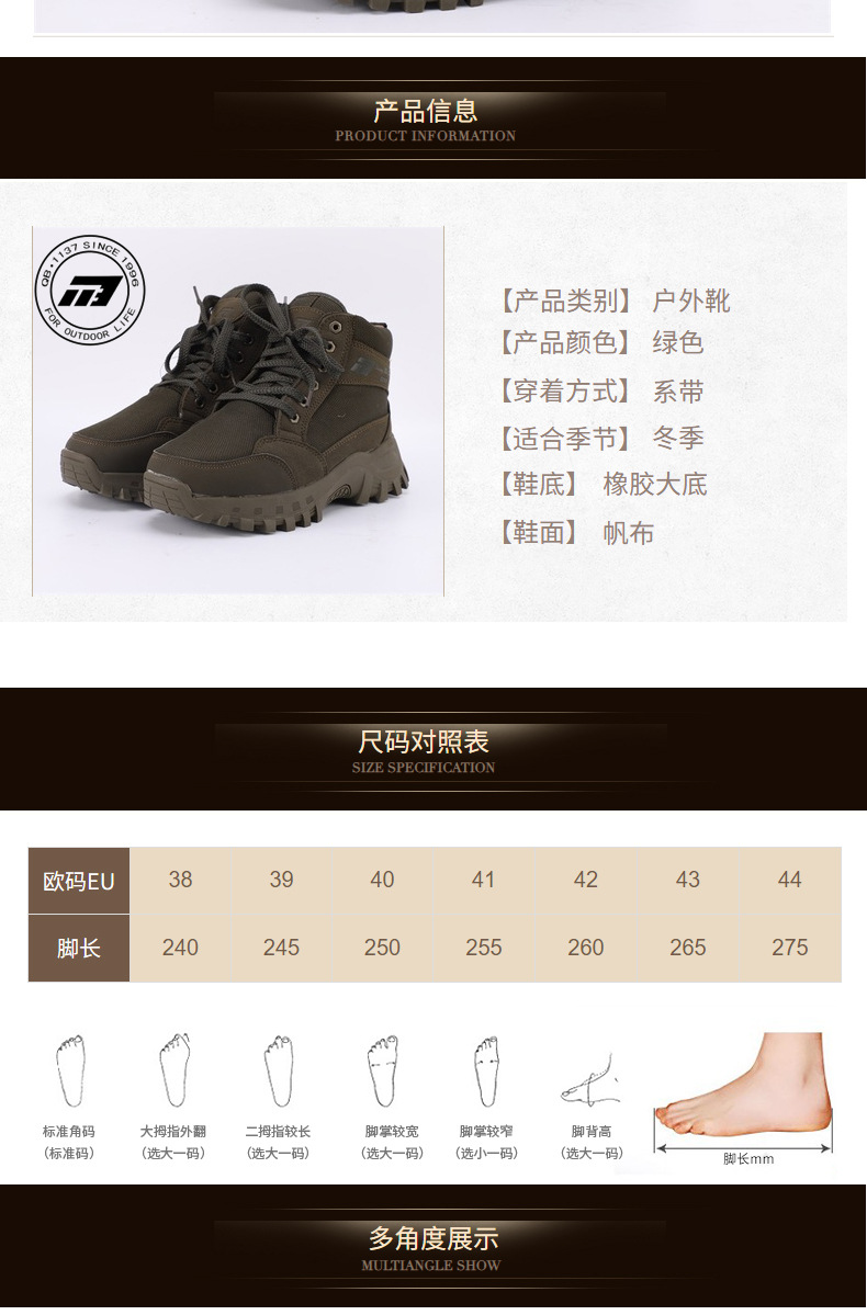 強步1137防滑防水保暖安全鞋圖片3