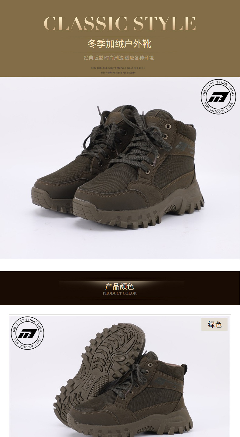 強步1137防滑防水保暖安全鞋圖片2