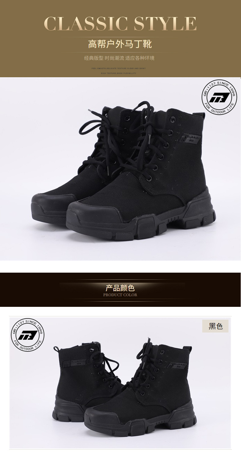 強步1137阻燃防刺穿安全鞋圖片1