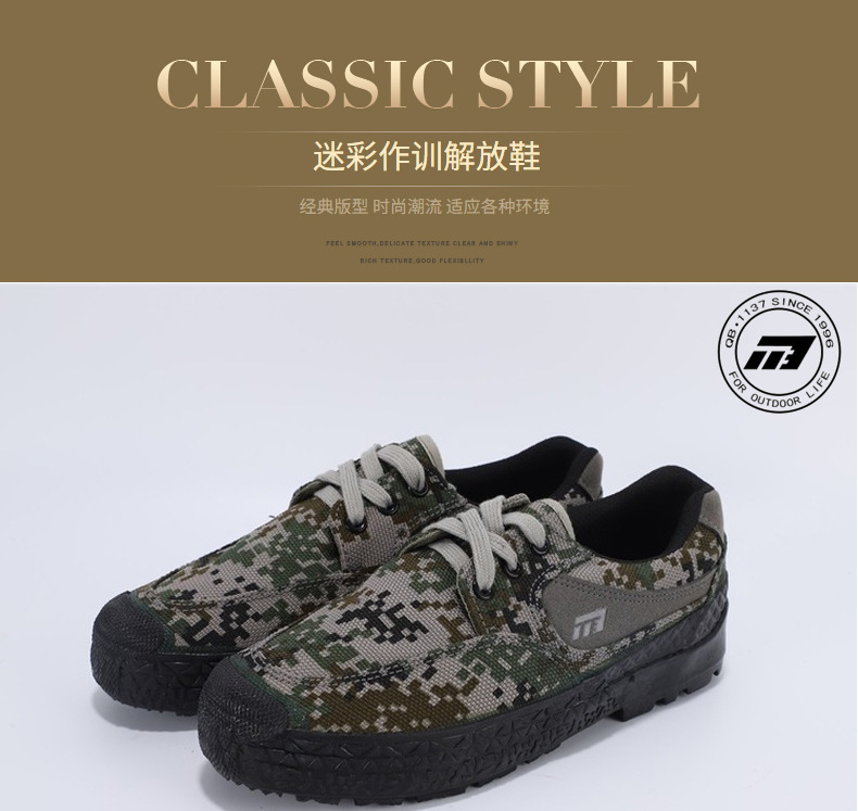 強步1137低幫防水勞保安全鞋圖片1