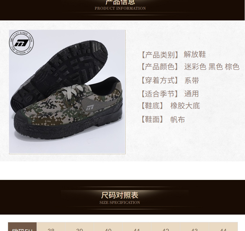 強步1137低幫防水勞保安全鞋圖片2