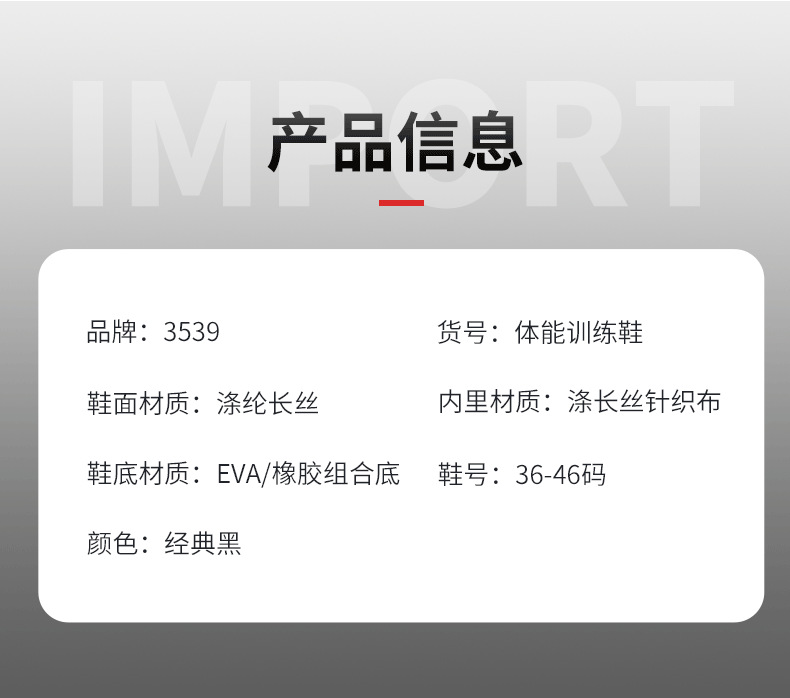 3539新式防臭安全鞋圖4