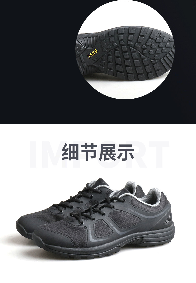 3539新式防臭安全鞋圖8