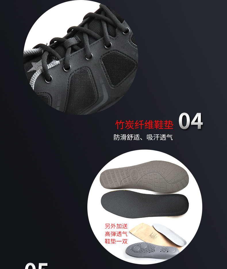 3539新式防臭安全鞋圖7