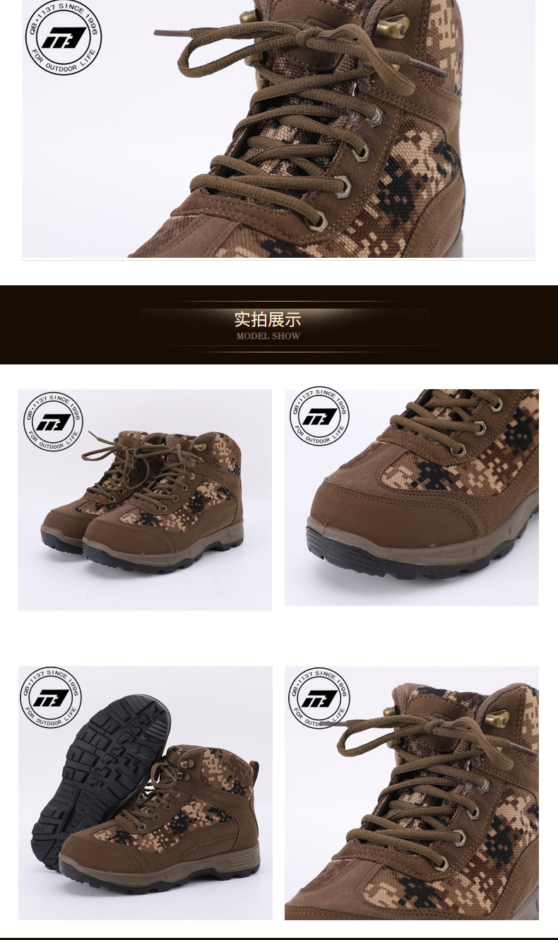 強步1137羊毛防寒安全鞋圖片5