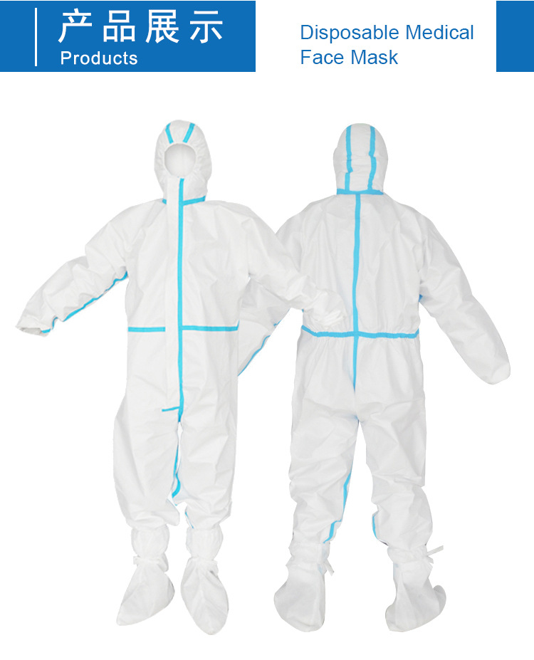 海迪科醫用一次性防護服圖片7