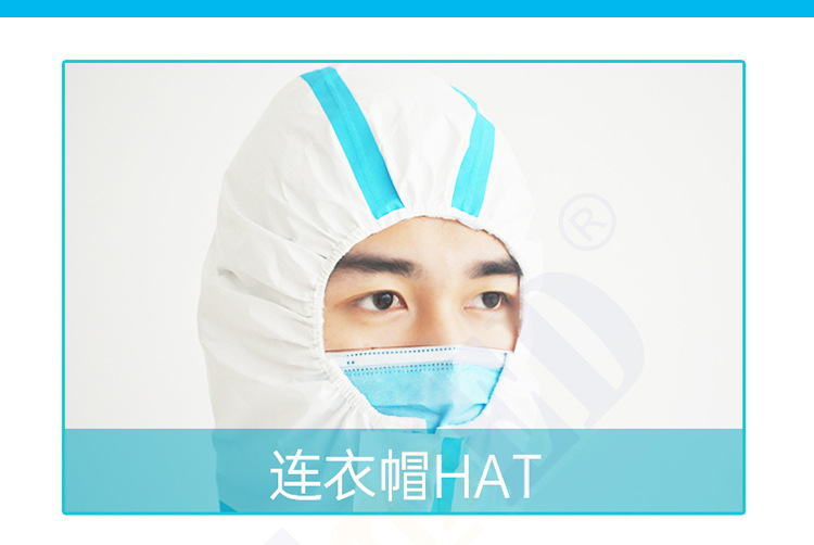海迪科醫用一次性防護服圖片10