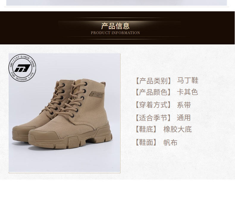 強步1137防水防護安全鞋圖片3