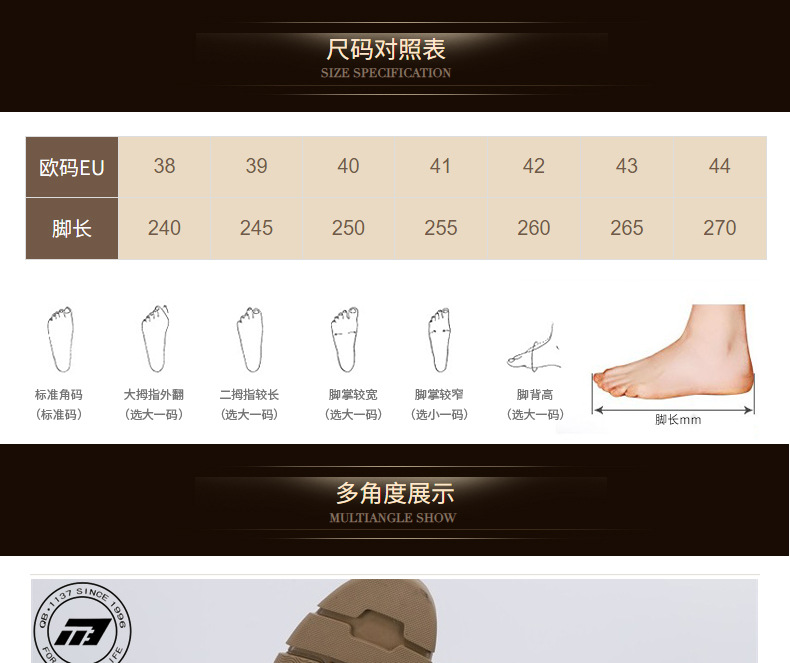 強步1137防水防護安全鞋圖片4