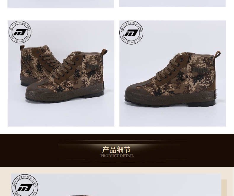 強步1137高幫勞保防寒安全鞋圖片7