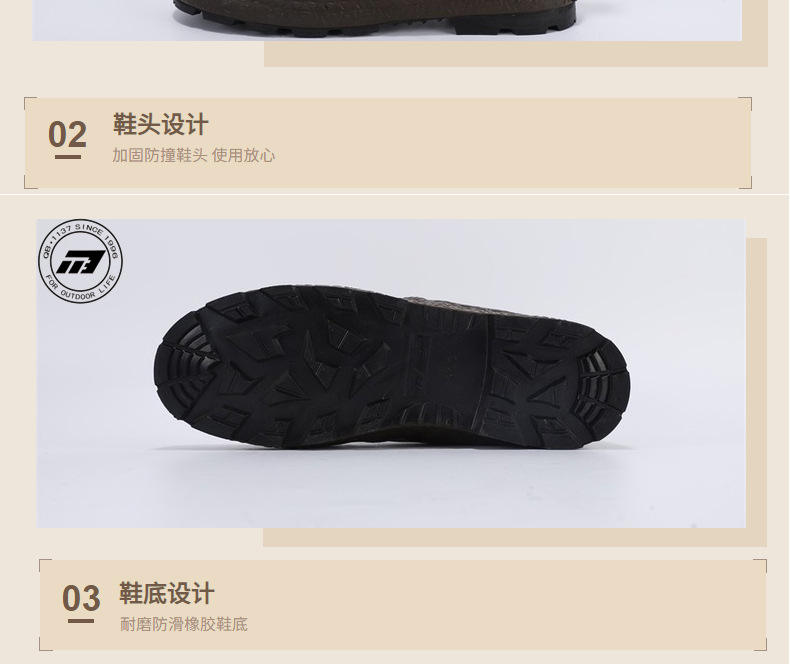 強步1137高幫勞保防寒安全鞋圖片9