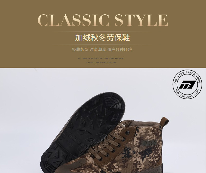 強步1137高幫勞保防寒安全鞋圖片1