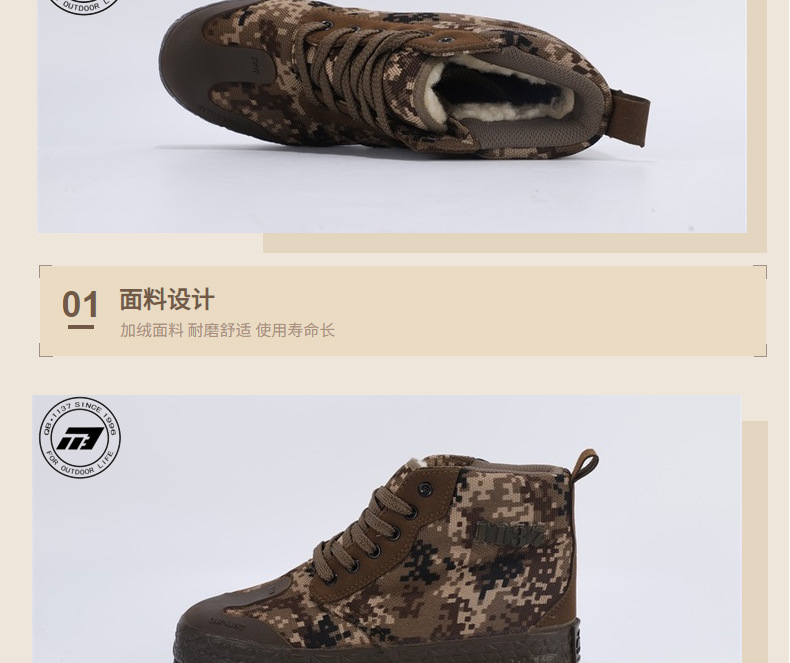 強步1137高幫勞保防寒安全鞋圖片8