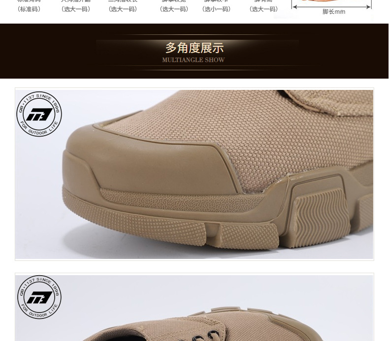 強步1137防水作訓安全鞋圖片5