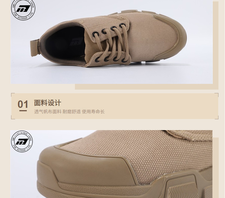 強步1137防水作訓安全鞋圖片9