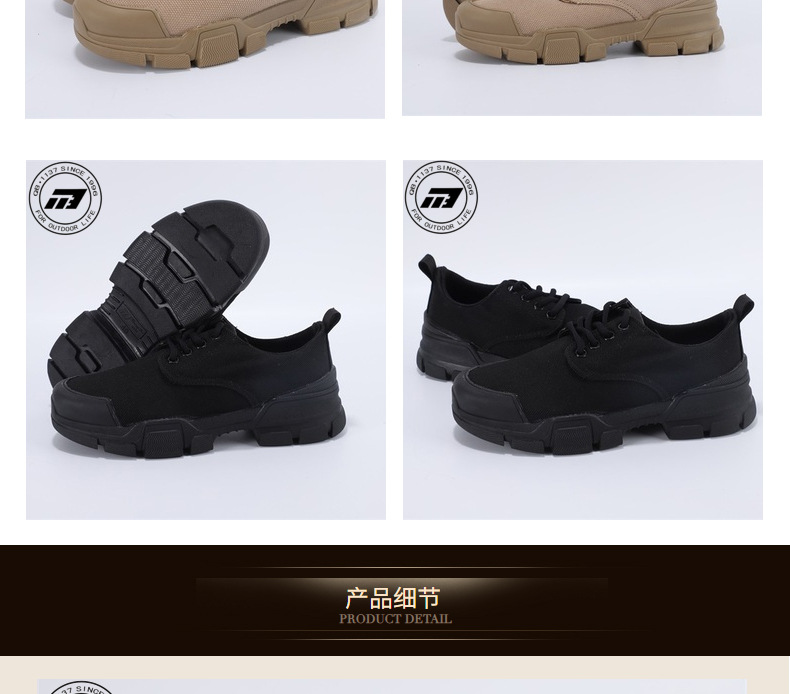 強步1137防水作訓安全鞋圖片8