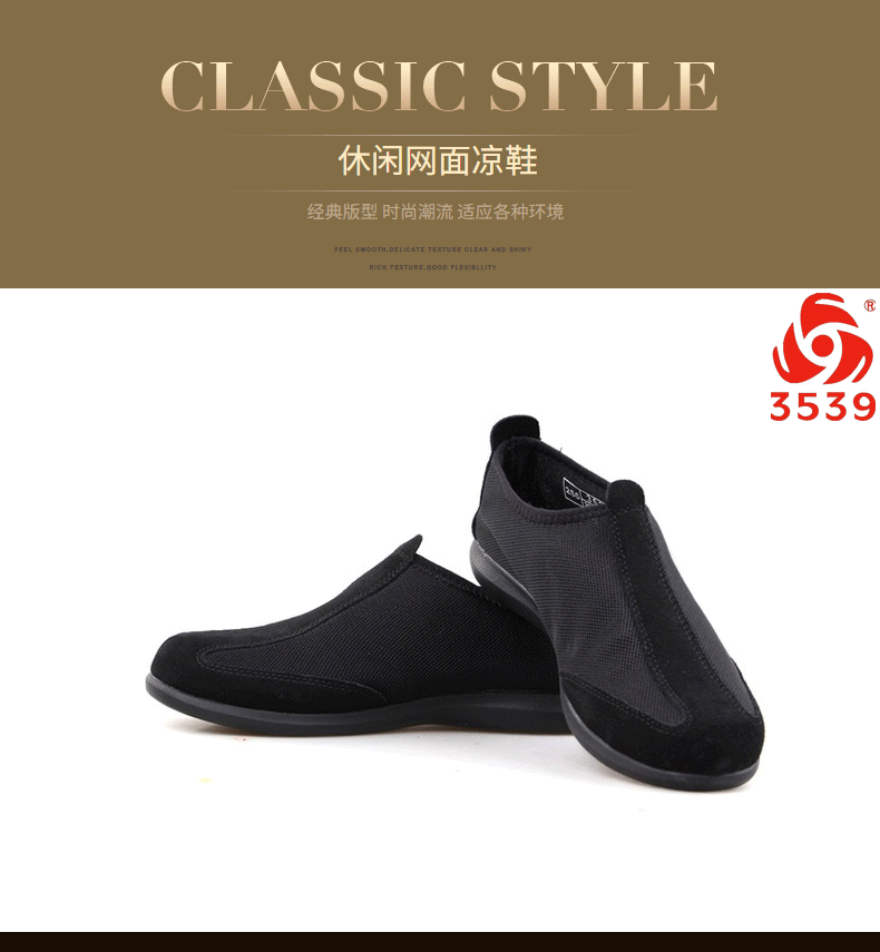 雄兵3539長航布網面安全鞋圖1