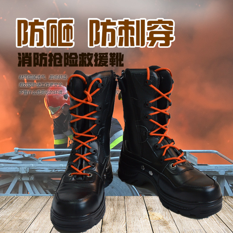 尊獅牛皮消防員救援安全靴圖片7