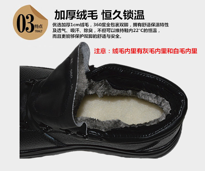 尊獅防砸安全防護鞋圖片9