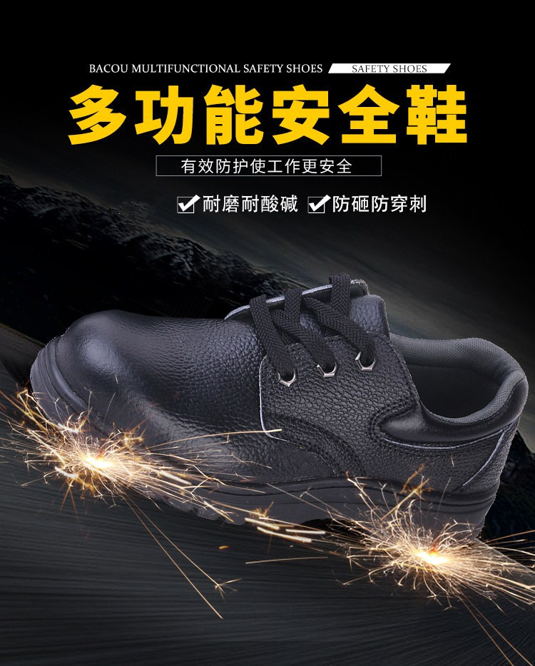 尊獅耐油防刺穿安全鞋圖片1