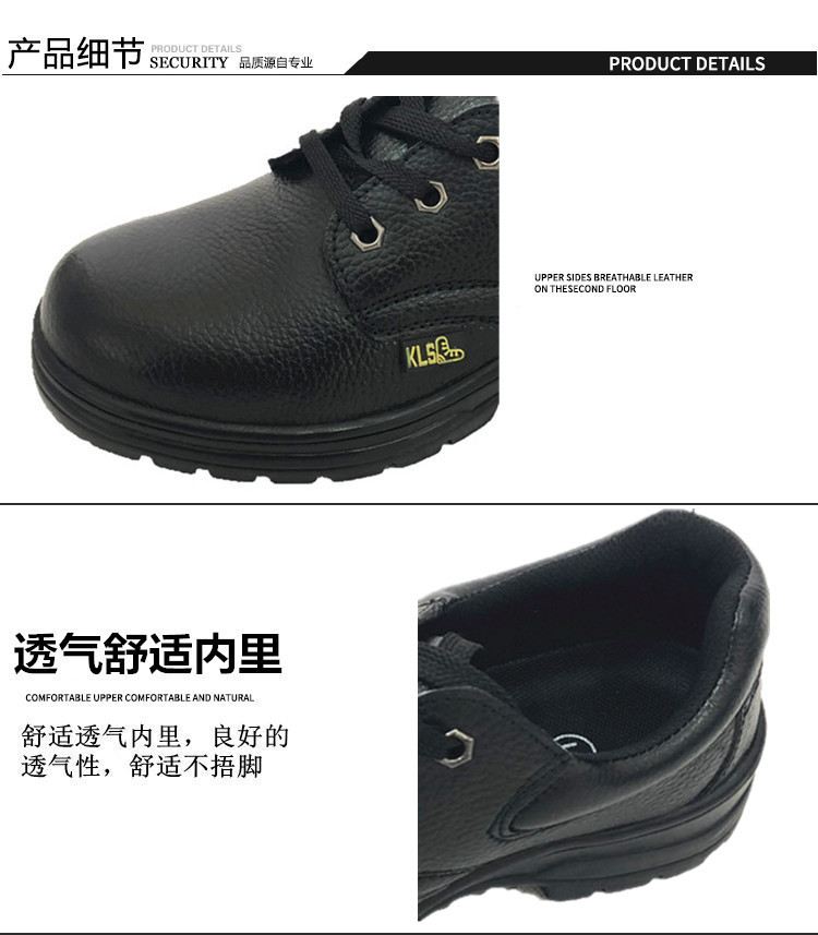 尊獅耐油防刺穿安全鞋圖片7