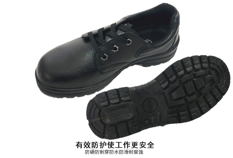 尊獅耐油防刺穿安全鞋圖片11