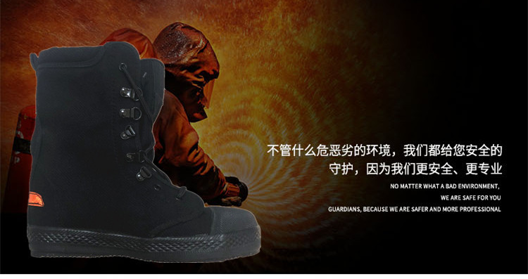 尊獅防砸防刺穿救援安全靴圖片2