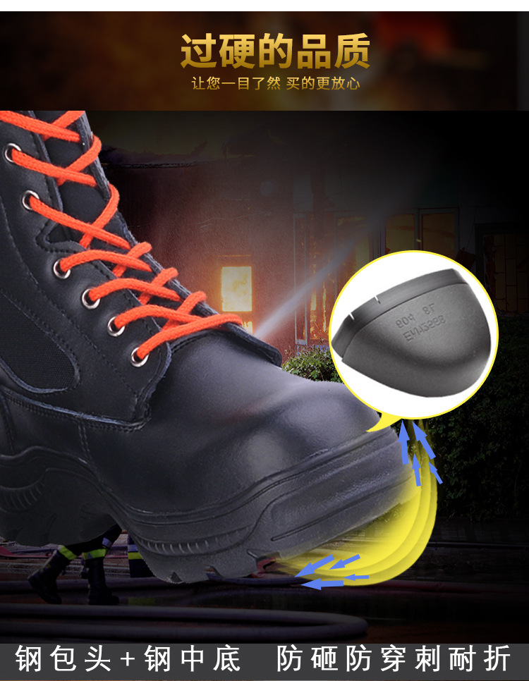 尊獅牛皮消防滅火安全靴圖片5