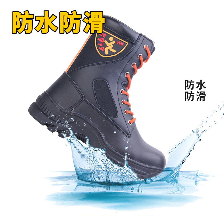 尊獅牛皮消防滅火安全靴圖片7