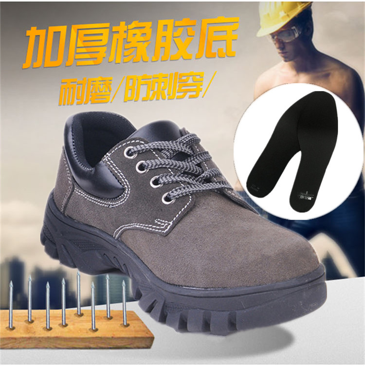 尊獅防砸防刺穿勞保安全鞋圖片6