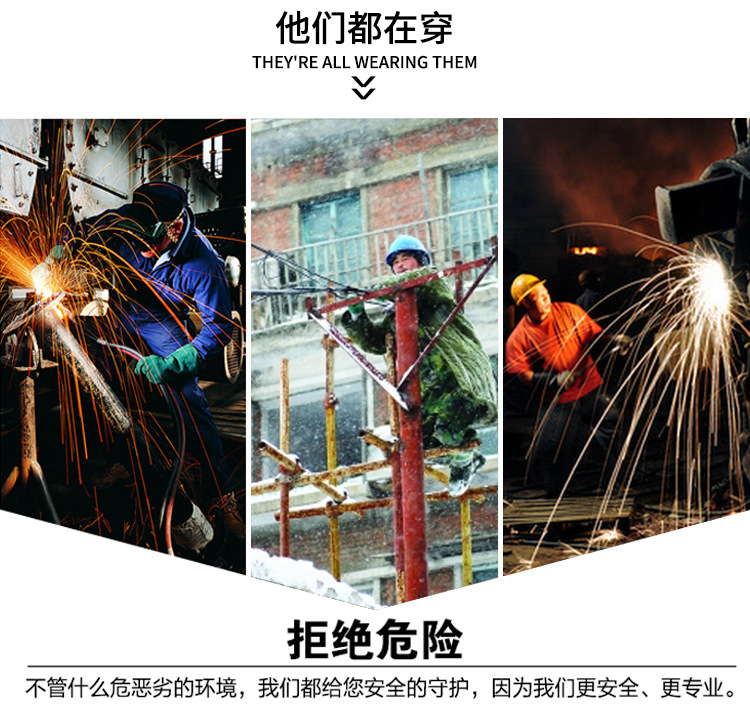 尊獅防砸防刺穿勞保安全鞋圖片10