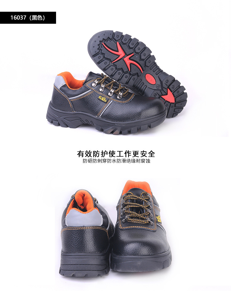 尊獅牛皮防砸防刺穿安全防護鞋圖片11