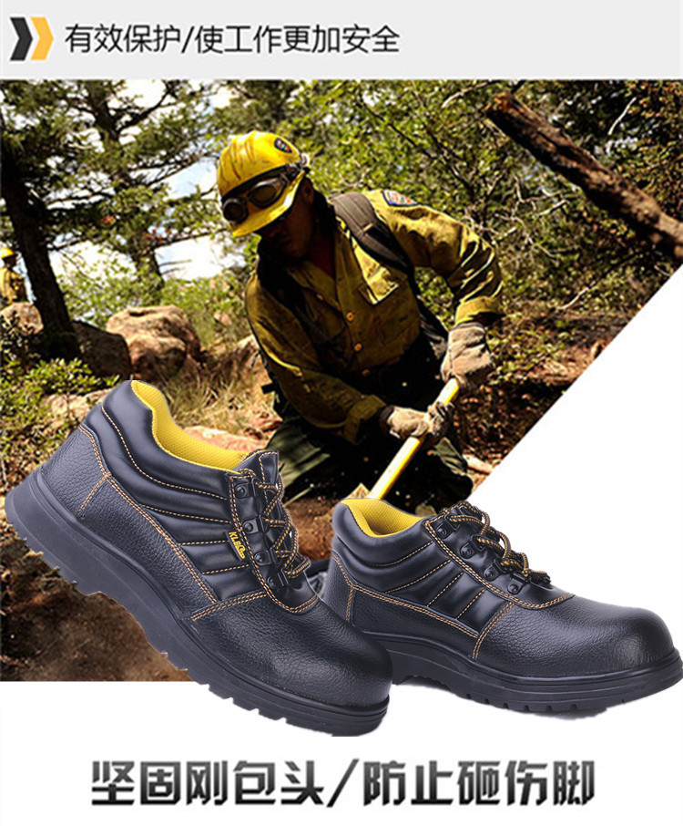 尊獅鋼包頭防砸防刺穿安全鞋圖片6