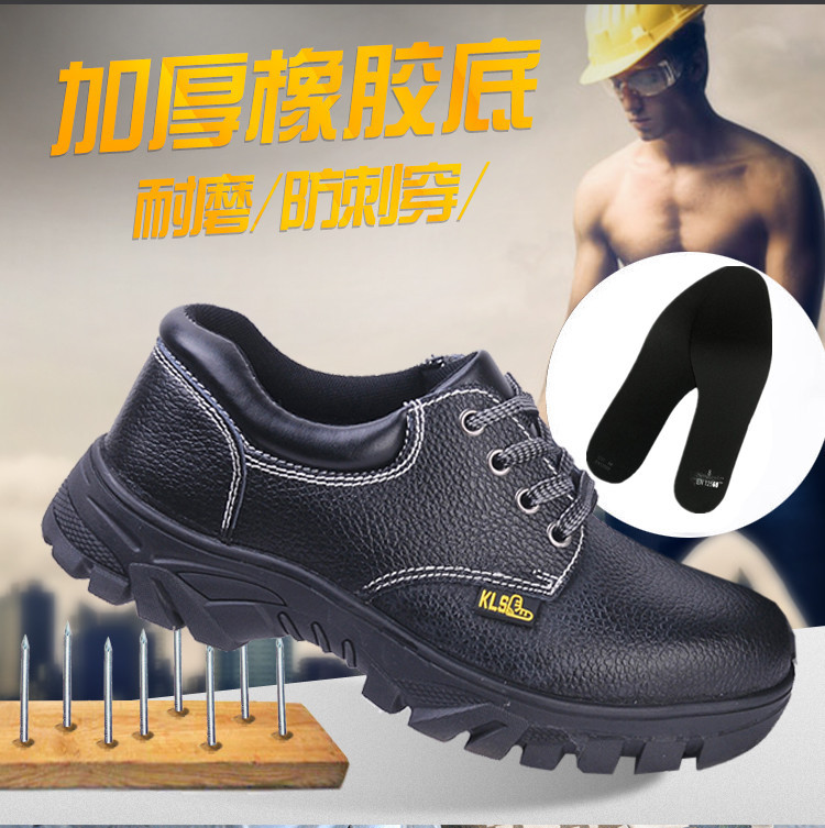 尊獅牛皮防砸防刺穿安全鞋圖片6