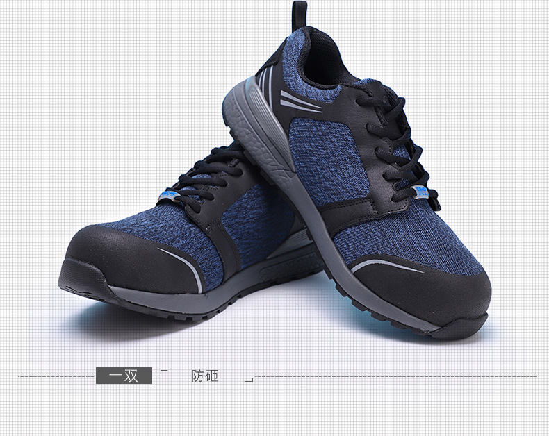 盾王999防砸透氣安全鞋圖片13