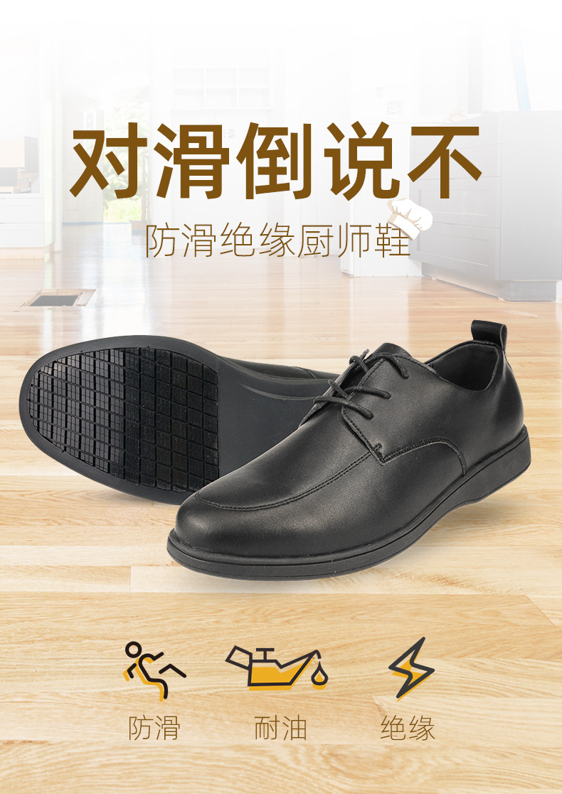 盾王DW411王防水絕緣鞋圖片2