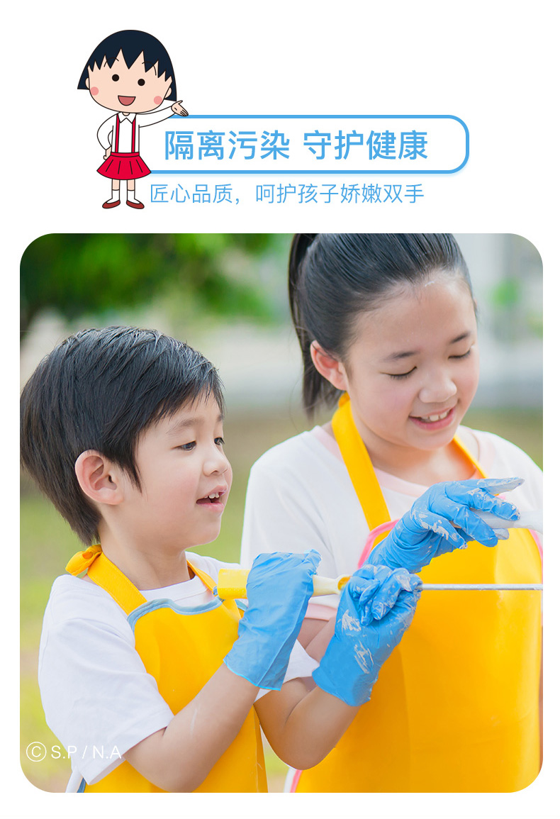 英科DNBC0201兒童一次性丁腈手套圖片7