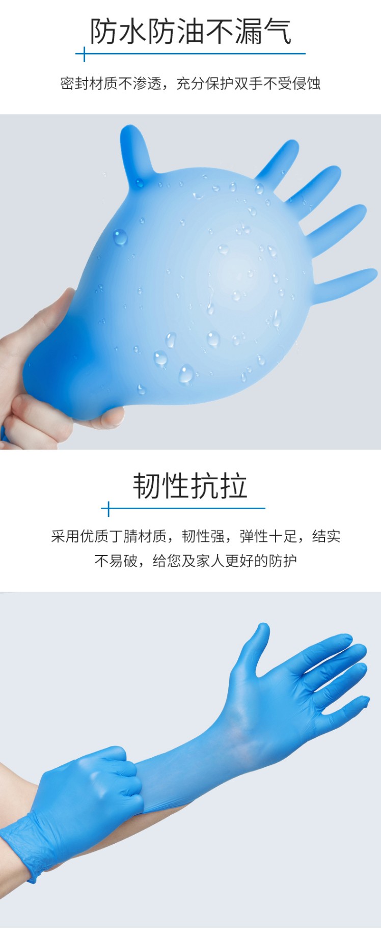 英科NGPCM1002一次性丁腈醫(yī)用手套圖3