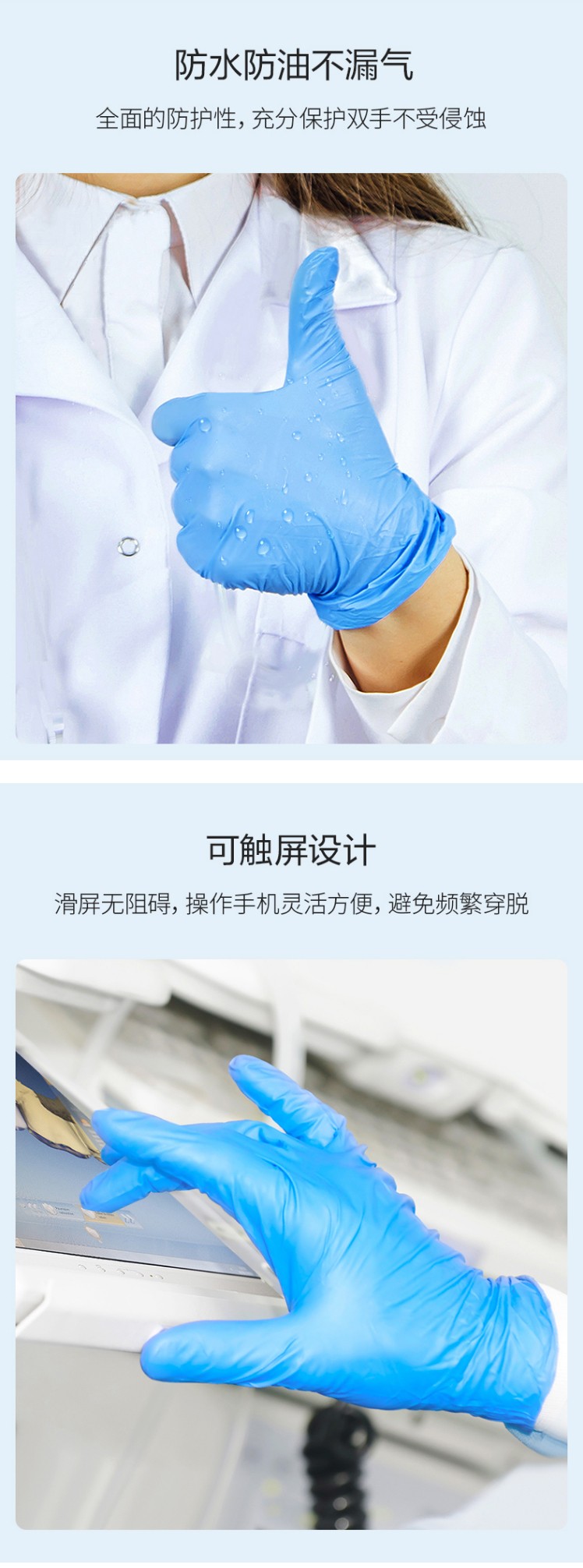 英科SGBCM1001藍色一次性醫用手套圖3