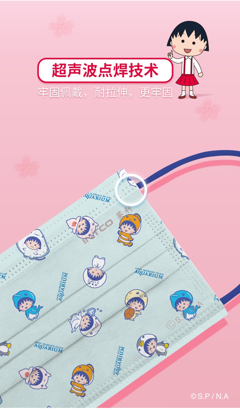 英科MY501-E20I基礎款一次性口罩圖片6