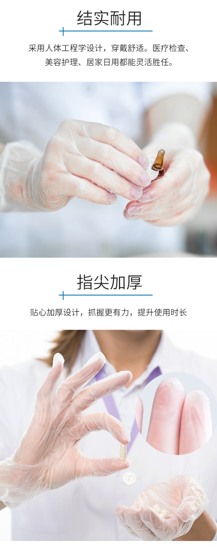 英科VGBCM1000一次性PVC醫用手套圖2