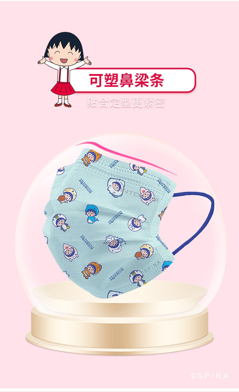 英科MY504-E20I街頭粉色款一次性口罩圖片6