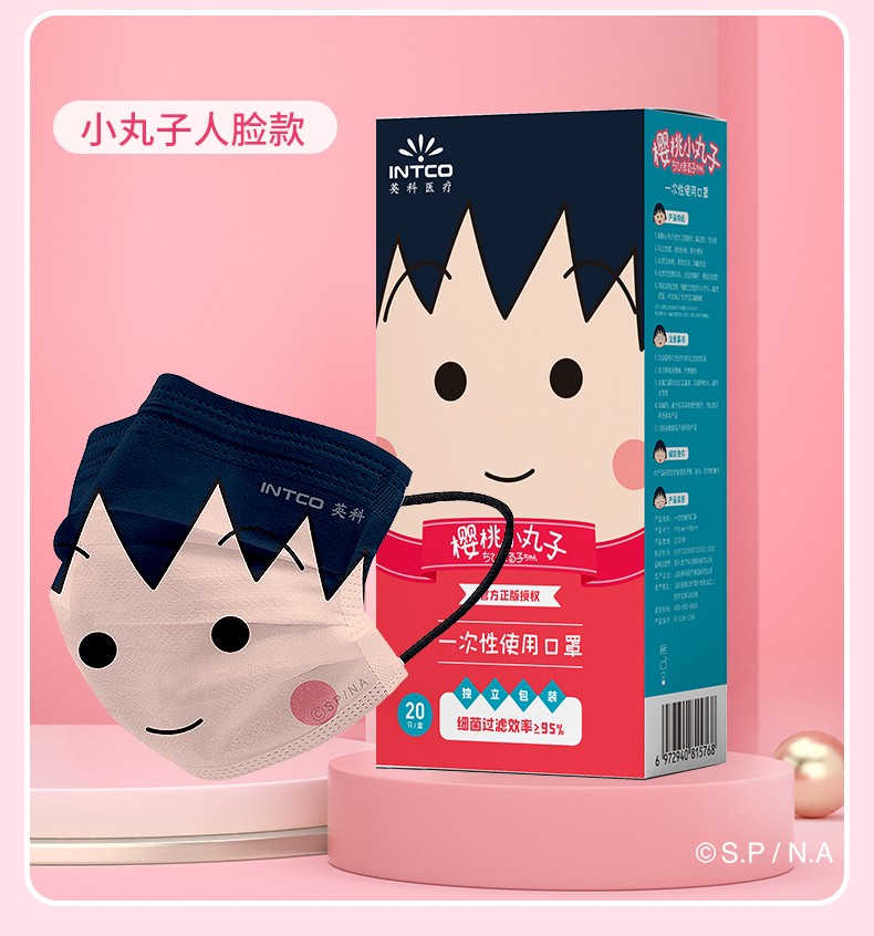 英科MY506-E20I小丸子人臉款一次性口罩圖片10