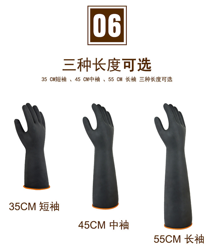 華特3601耐酸堿防化手套圖片8