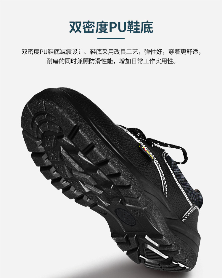 華特806牛皮耐磨防滑安全鞋圖片6