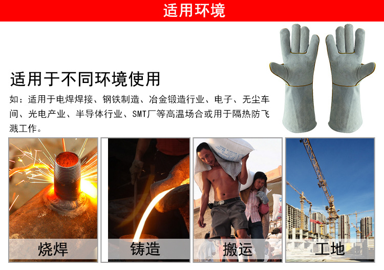 華特1#耐高溫電焊手套圖片2