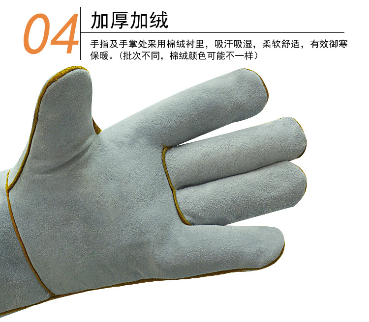 華特1#耐高溫電焊手套圖片8