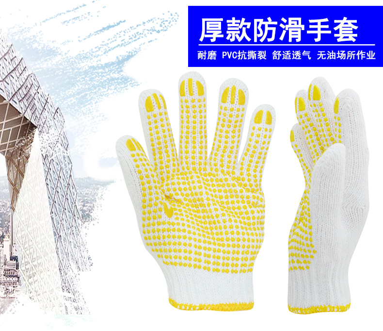 華特黑色防滑勞保手套圖片2