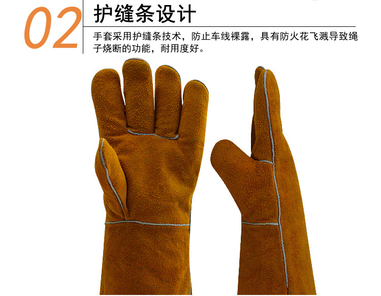 華特隔熱阻燃電焊手套圖片4