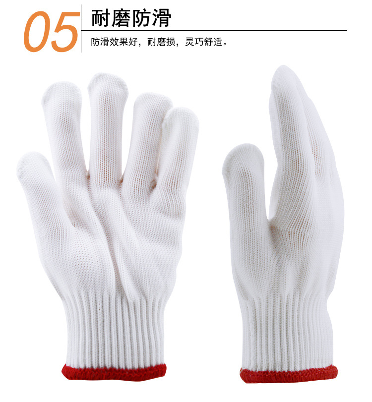 華特5#尼龍細紗紗勞保手套圖片7